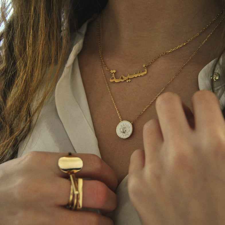 Collier prénom arabe or 18 carats • Milk