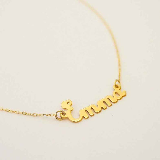 Collier avec prénom en or 18 carats • Flow